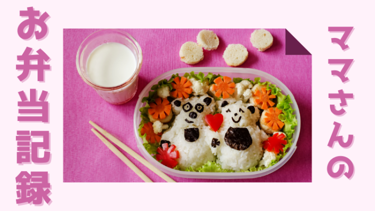 cook 今日なに作ろ？